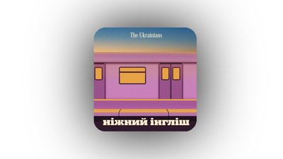 Добірка нових подкастів 2023