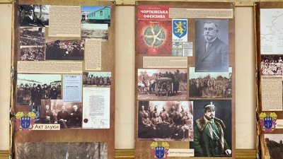 У Тернополі відкрили виставку, присвячену ЗУНР У Тернополі відкрили виставку, присвячену ЗУНР