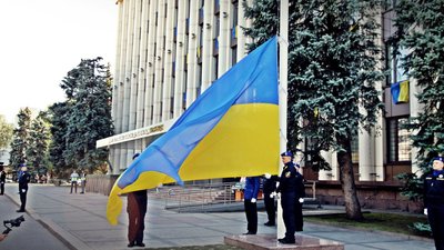 Як відзначили День прапора у містах Дніпропетровщини Як відзначили День прапора у містах Дніпропетровщини