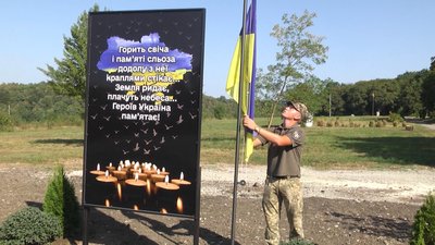 Місце борців за незалежність України: у Гукові на Хмельниччині відкрили Алею Героїв