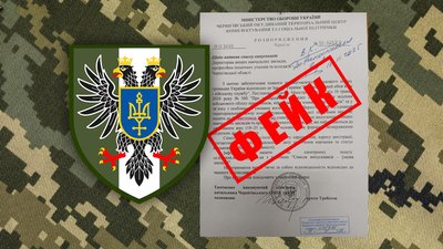ТЦК назвав інформацію щодо листів до вишів з вимогою надати списки випускників фейком