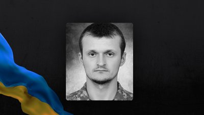 На Чернігівщині поховали військового Вадима Дівотченка