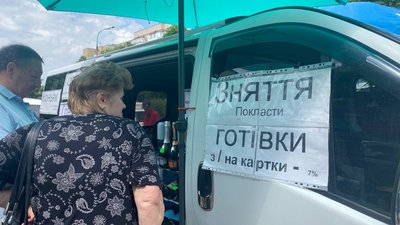 Десять днів без зв'язку: де херсонці шукають готівку Десять днів без зв'язку: де херсонці шукають готівку