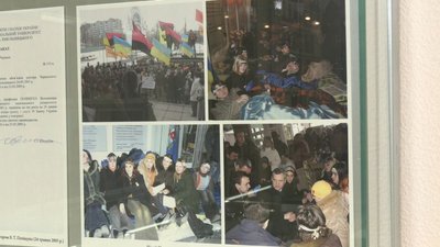 революція революція