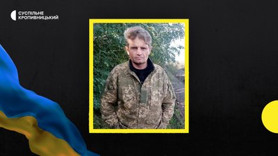 загиблі загиблі