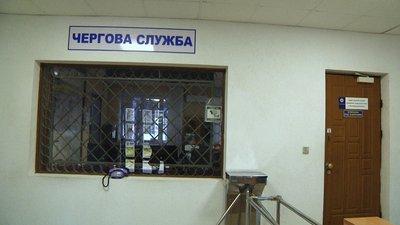 У Житомирі за повідомленням у чат-боті "DrugHunters" виявили два згортки з наркотиками У Житомирі за повідомленням у чат-боті "DrugHunters" виявили два згортки з наркотиками