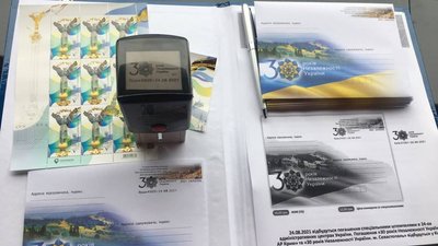 Святкове спецпогашення марки, випущеної з нагоди річниці Незалежності, відбулося у Луцьку