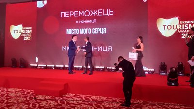 "Місто мого серця". Вінниця перемогла в одній із номінацій туристичної премії України "Місто мого серця". Вінниця перемогла в одній із номінацій туристичної премії України
