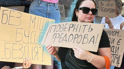 Миколаївці вийшли на акцію на підтримку Федорова