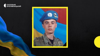 загиблі