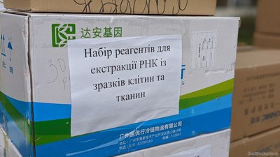 Апарати УЗД для легенів та засоби захисту — що отримала Харківщина