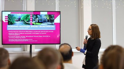 У Запоріжжі відкрили міський молодіжний центр У Запоріжжі відкрили міський молодіжний центр