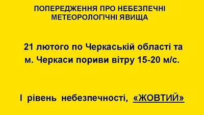погода погода