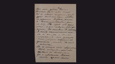Забуті реліквії. Миколаївські бібліотекарі показали, що знаходять між сторінок Забуті реліквії. Миколаївські бібліотекарі показали, що знаходять між сторінок