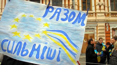 Від акцій за ЄС до протистояння «руській весні». 12 знакових подій Євромайдану Дніпра в фото Від акцій за ЄС до протистояння «руській весні». 12 знакових подій Євромайдану Дніпра в фото