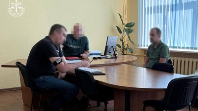 прокуратура, Держгеокадастр