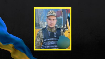 Загинув Олександр Гончар