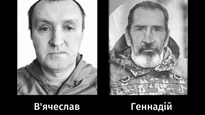У Черкасах попрощались із двома захисниками