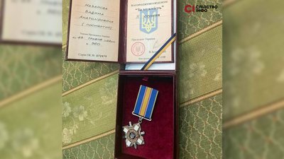 Орден Вадима посмертно "За мужність" Орден Вадима посмертно "За мужність"