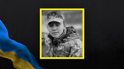 Херсонщина, ЗСУ, загинула військова