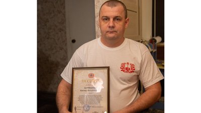 волонтер волонтер