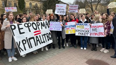 Пікет студентів Львівського медуніверситету 28 березня 2024 року Пікет студентів Львівського медуніверситету 28 березня 2024 року