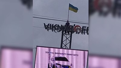 У Тернополі чоловік виліз на рекламний щит і облив себе бензином У Тернополі чоловік виліз на рекламний щит і облив себе бензином