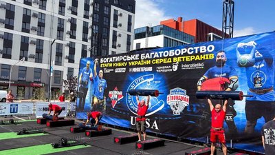 IV етап Кубку України з богатирського багатоборства