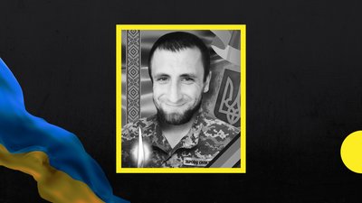 В Ужгороді прощатимуться із полеглим на війні Романом Палійчуком