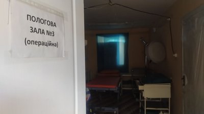 пологове Суми діти