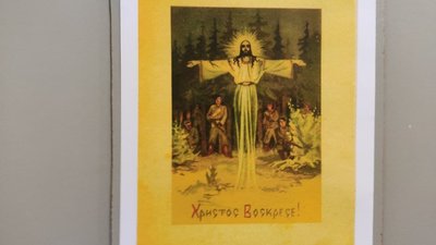 У тернопільському музеї відкрили виставку великодніх листівок УПА У тернопільському музеї відкрили виставку великодніх листівок УПА