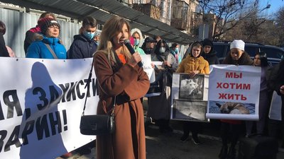 В Одесі мітингували проти бездіяльності поліції у справах жорстокого поводження з тваринами В Одесі мітингували проти бездіяльності поліції у справах жорстокого поводження з тваринами
