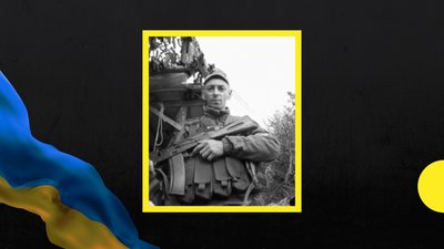 На війні загинув закарпатець Василь Сідун