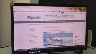 На Житомирщині замість зовнішнього незалежного оцінювання проводитимуть комп'ютерне тестування
