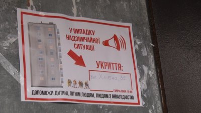 15 відсотків укриттів у будинках житомирян визнали непридатними до використання 15 відсотків укриттів у будинках житомирян визнали непридатними до використання
