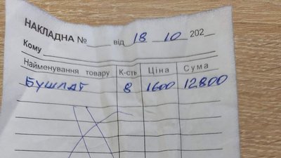 За пів року – 25 авто для бійців: на Тернопільщині волонтери готуються до чергової поїздки За пів року – 25 авто для бійців: на Тернопільщині волонтери готуються до чергової поїздки