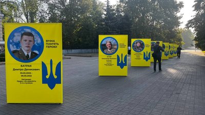 "Завжди пам'ятатимемо": у Запоріжжі відкрили Алею Героїв "Завжди пам'ятатимемо": у Запоріжжі відкрили Алею Героїв