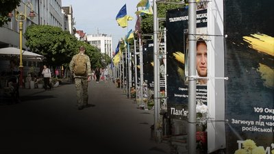 Івано-Франківськ, алея памʼяті, "стометрівка"