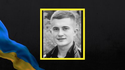 Під час війни загинув Михайло Чаловський із Полтавщини Під час війни загинув Михайло Чаловський із Полтавщини