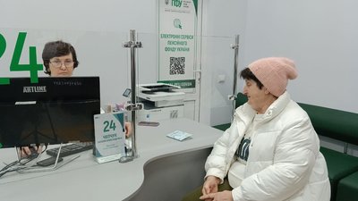 Ідентифікація пенсіонерів, Пенсійний фонд, виплата пенсій