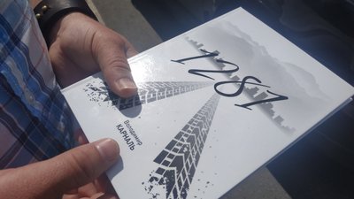 «Кожна поїздка – це своя маленька мікроісторія»: полтавський таксист написав книгу «Кожна поїздка – це своя маленька мікроісторія»: полтавський таксист написав книгу