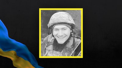 На Харківщині попрощалися з 30-річним військовим з Богодухівщини