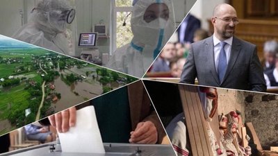 ТОП 5 подій. Як минув рік на Прикарпатті