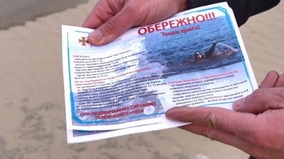 дснс черкаси дснс черкаси