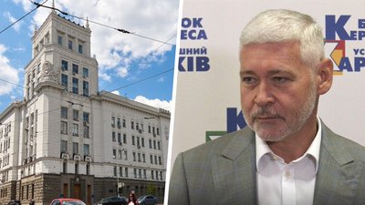 "Юридична колізія": в Харківській міськраді відреагували на скасування протоколу про вибори