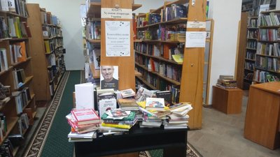 Збір книжок для бійців Збір книжок для бійців