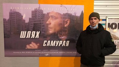 "Шлях Самурая": про розвідника з Харкова зняли документальний фільм "Шлях Самурая": про розвідника з Харкова зняли документальний фільм