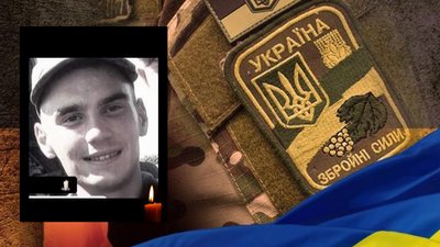 Житомирщина прощається зі своїми героями-оборонцями Житомирщина прощається зі своїми героями-оборонцями