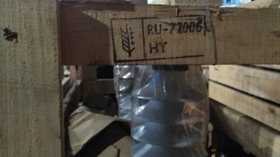 На Донеччині викрили канал постачання вживаних електроприладів для Укрзалізниці на 100 млн грн На Донеччині викрили канал постачання вживаних електроприладів для Укрзалізниці на 100 млн грн