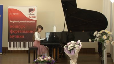 "Piano Junior": у Черкасах розпочався конкурс фортепіанної музики